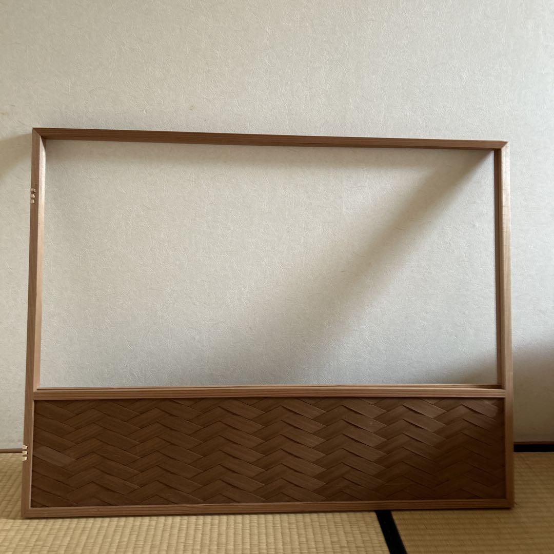 茶道具　屏風