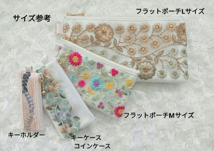 user_ffb2b6f0様専用 キーケースコインケース インド刺繍リボン