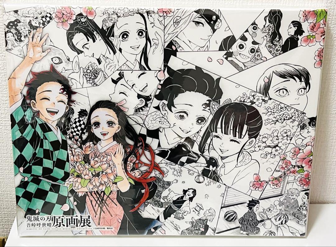 【限定特価】 鬼滅の刃 原画展 ビッグアートボード その他
