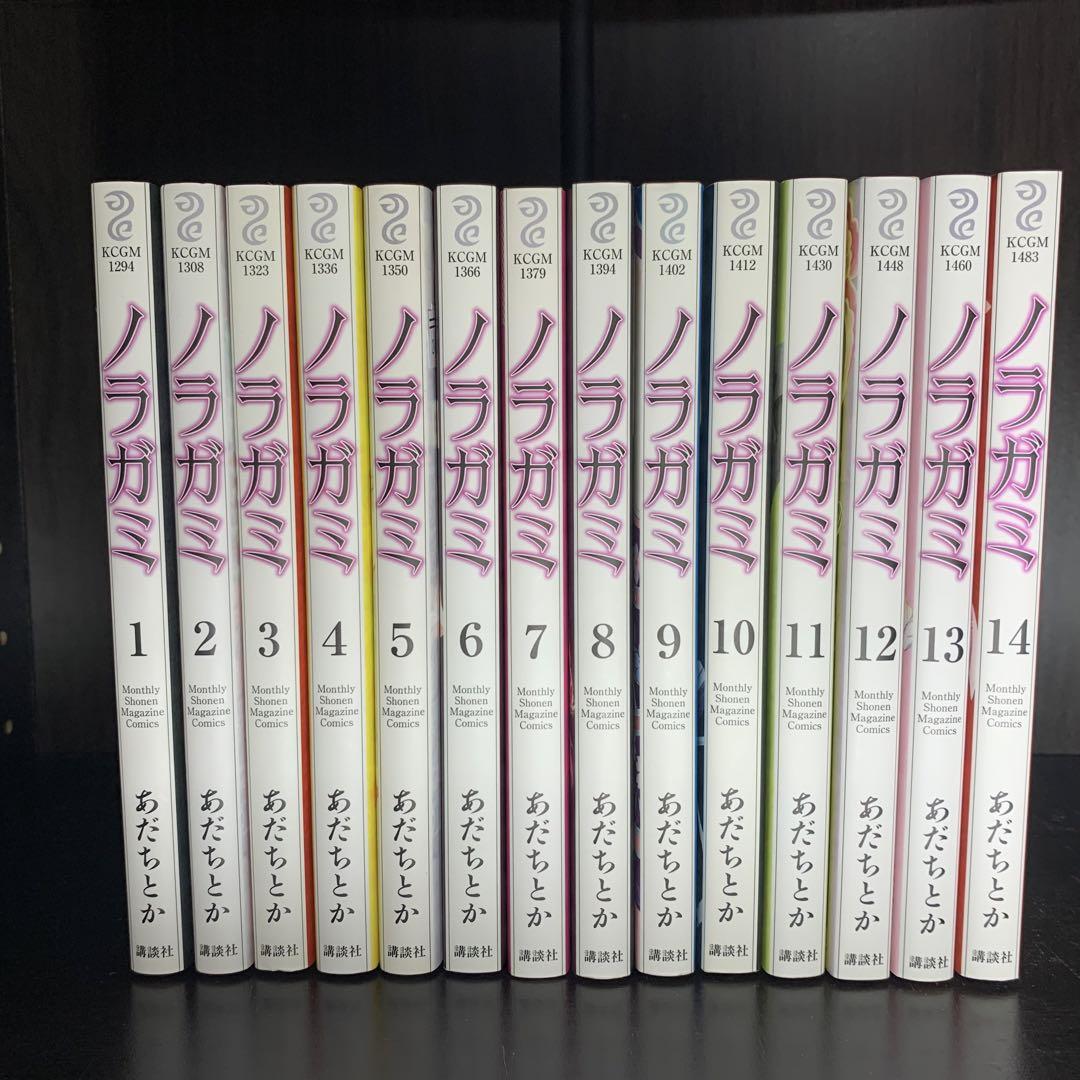最 安値 で本・雑誌・漫画 - ノラガミ 1-27巻 全巻セット