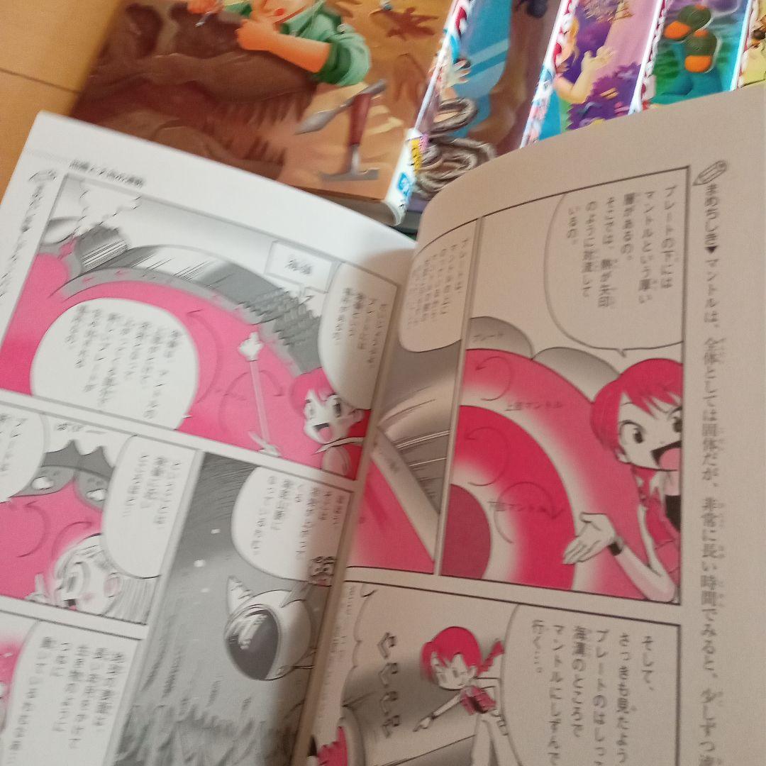 学研まんが 新ひみつシリーズ 17冊セット お 手頃 価格本・雑誌・漫画 - 学研まんが 新ひみつシリーズ 17