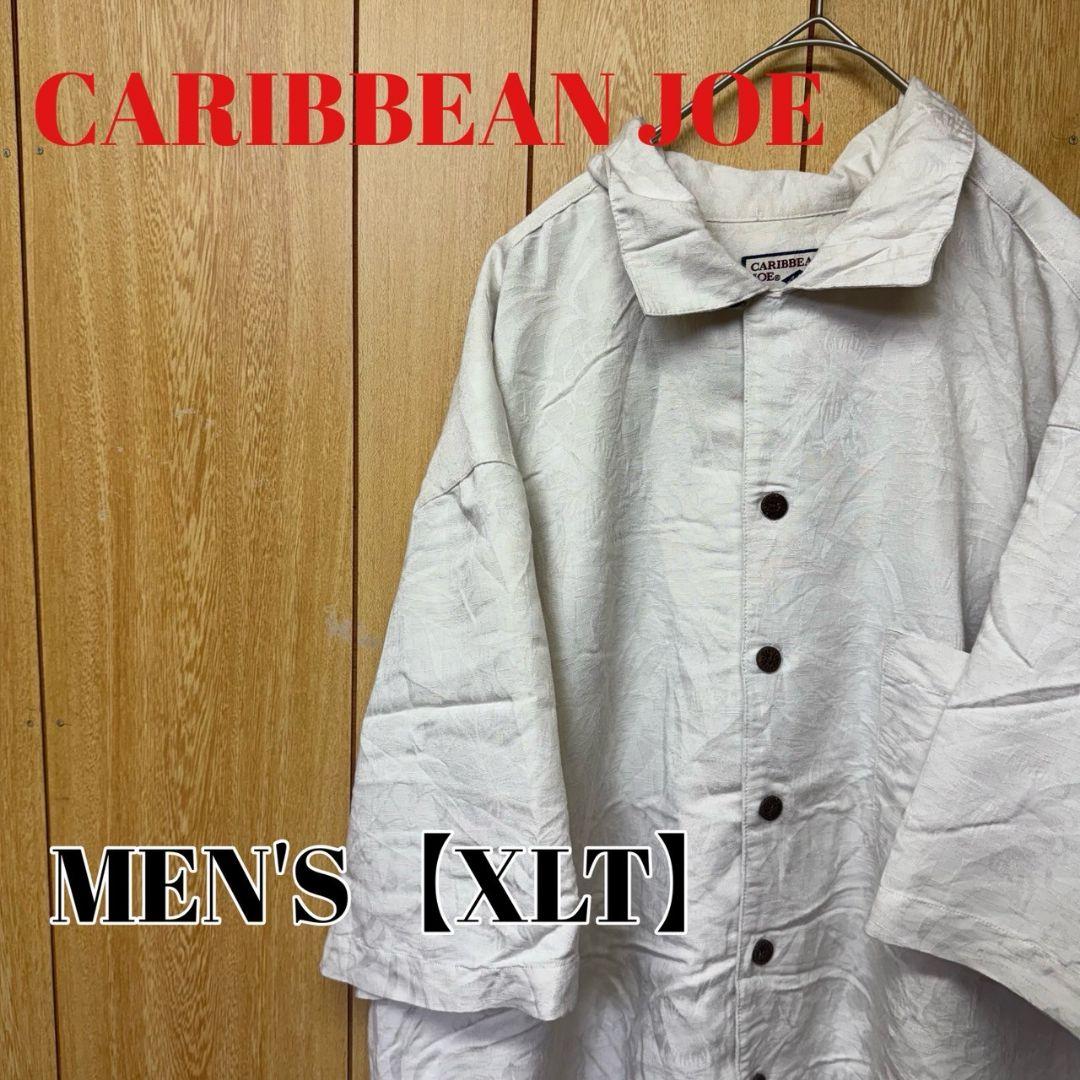 TT2　CARIBBEAN JOE　半袖アロハシャツ【XLT】ホワイトベージュ系