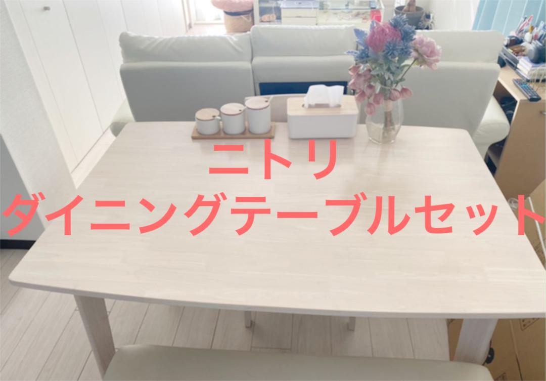 36%割引格安販売中 ニトリ ダイニングテーブルセット ダイニングテーブル 机/テーブル-WWW.FIDAKENYA.ORG 36%割引格安販売中 ニトリ ダイニングテーブルセット ダイニングテーブル 机/テーブル-WWW.FIDAKENYA.ORG