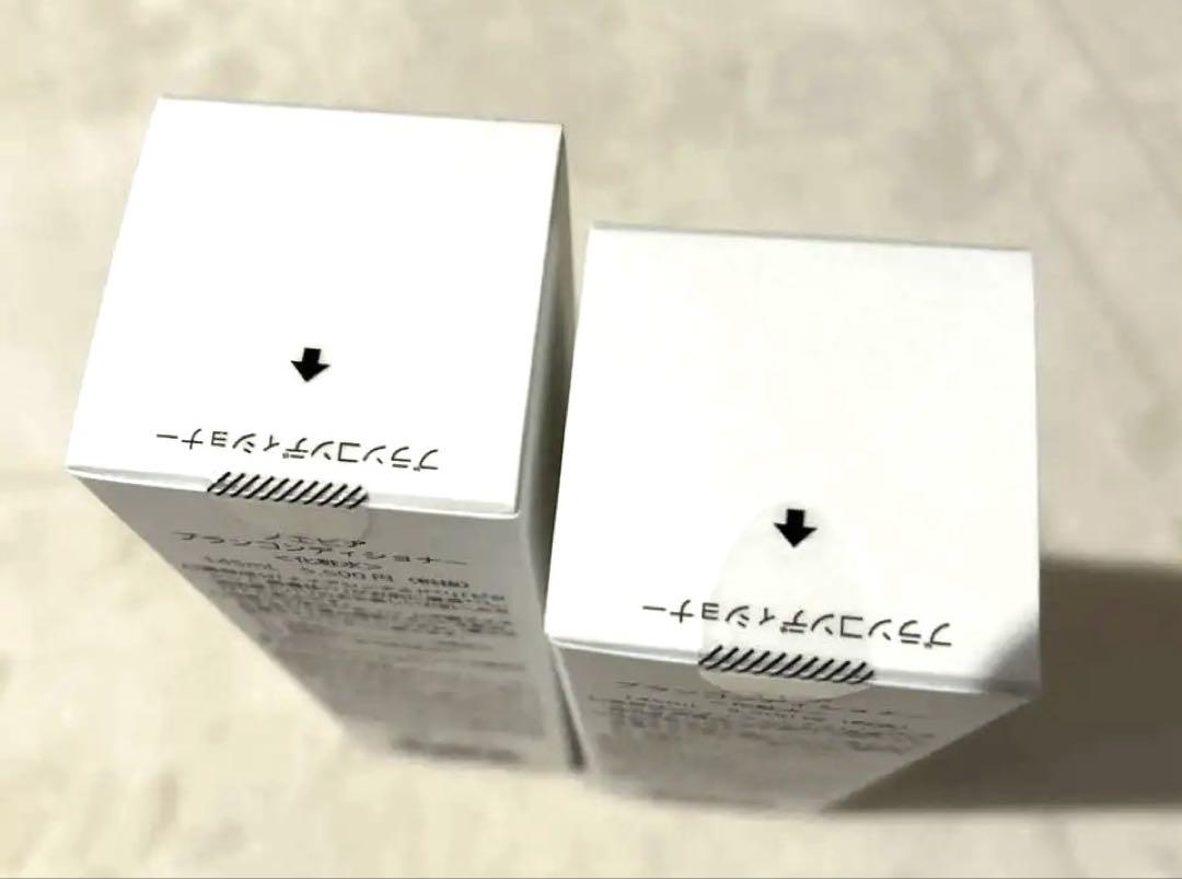 ノエビア化粧品　化粧水セット バランスコンディショナー2本