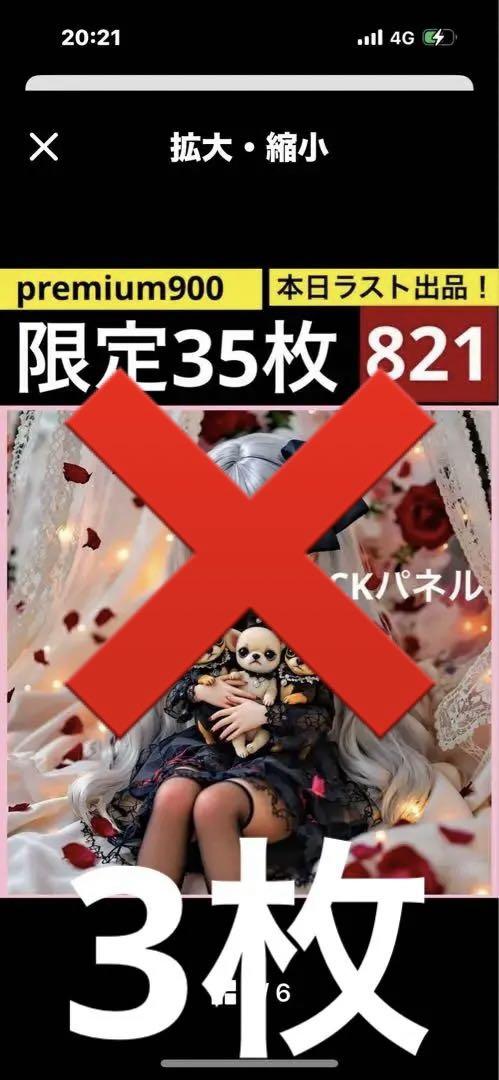 ハンドメイド ハンカチおまとめ あしべ様専用