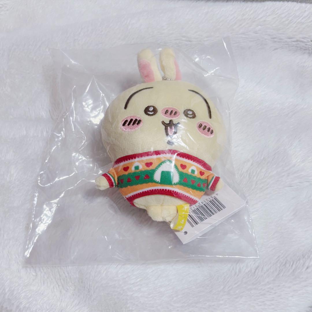 Amazon.co.jp: ちいかわ エニマイくじ D賞 ぬいぐるみ