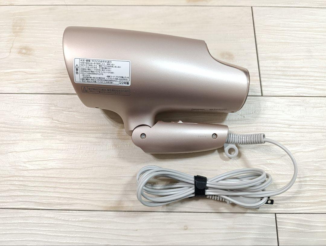 パナソニック ナノケア Panasonic EH-NA0G 22年製