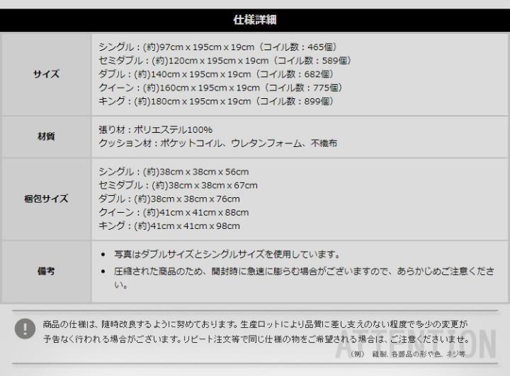 新品 最安値 送料無料☆ ポケットコイルマットレス セミダブルベッド に! 8