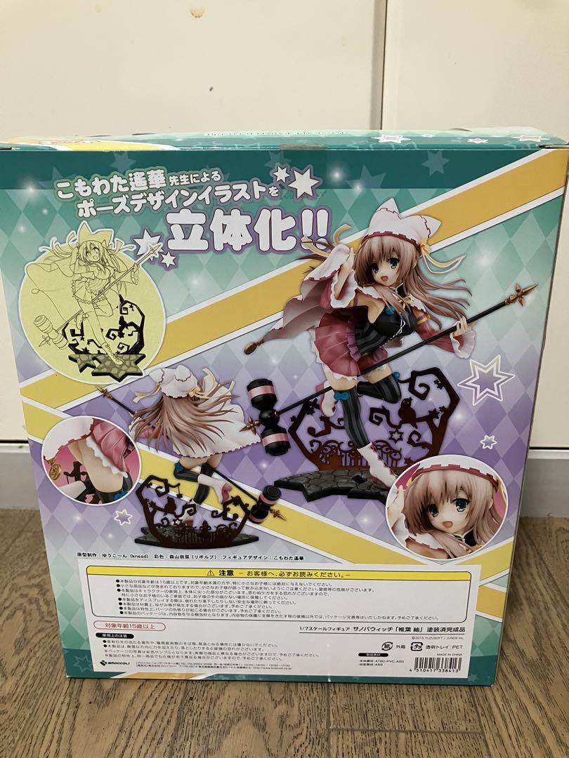 サノバウィッチ　椎葉紬フィギュア