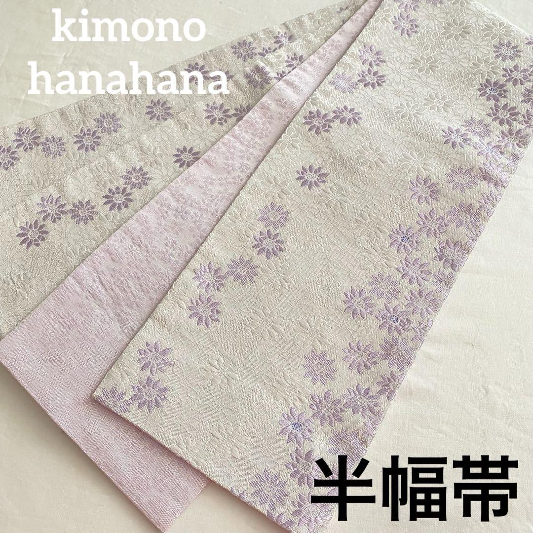 美品 リバーシブル 半幅帯 小袋帯 半巾帯 花柄 浴衣 着物 小紋