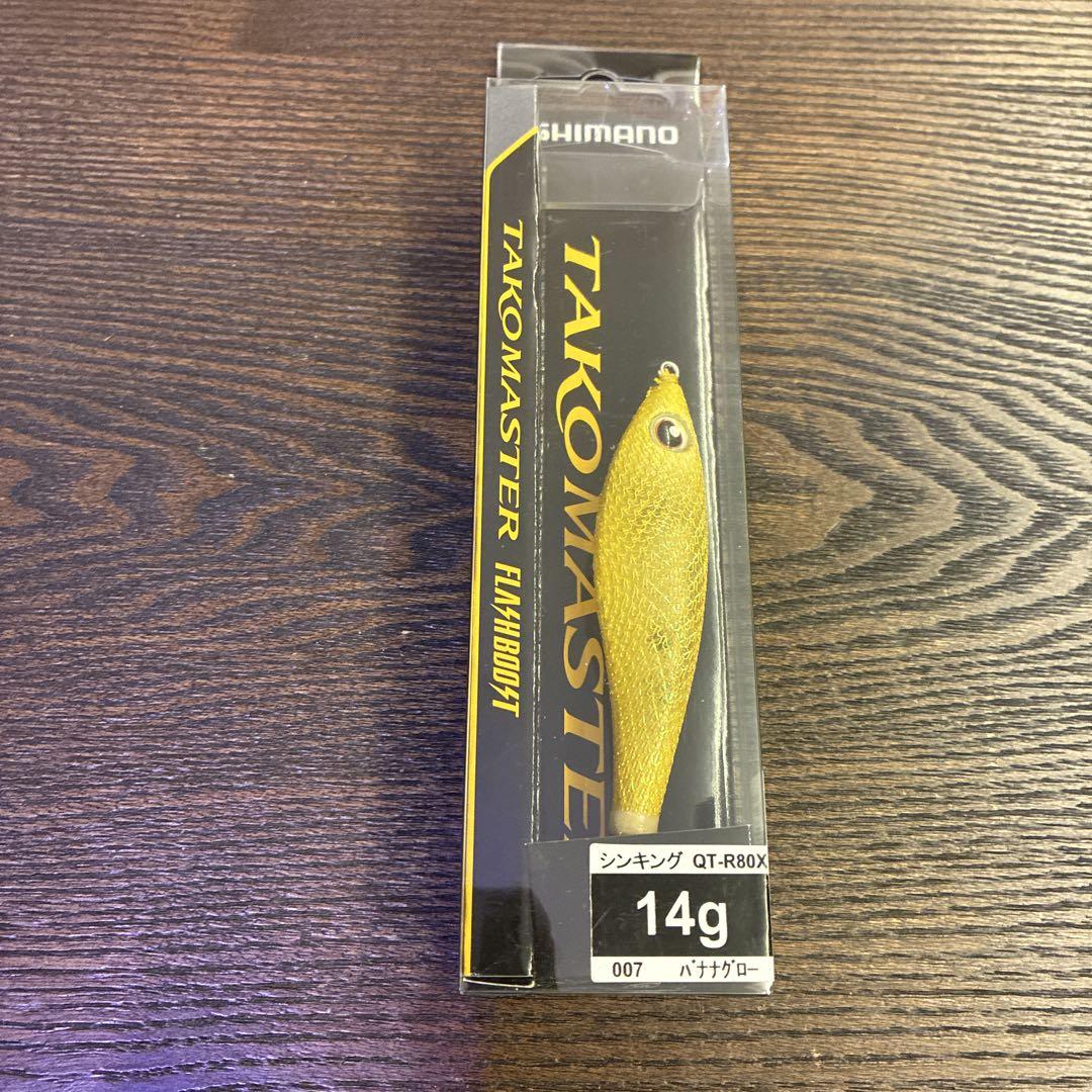 タコマスター　スッテＭ　フラッシュブースト3個セット