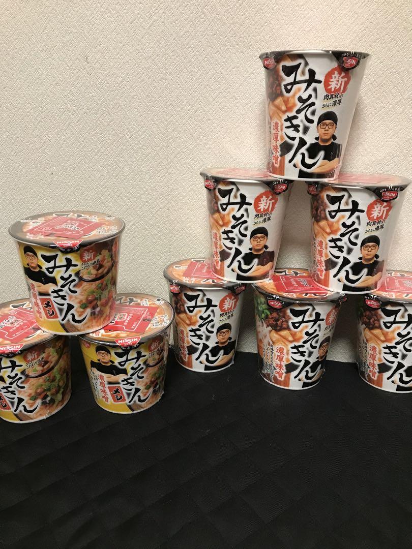 新みそきん 濃厚味噌 9個セット
