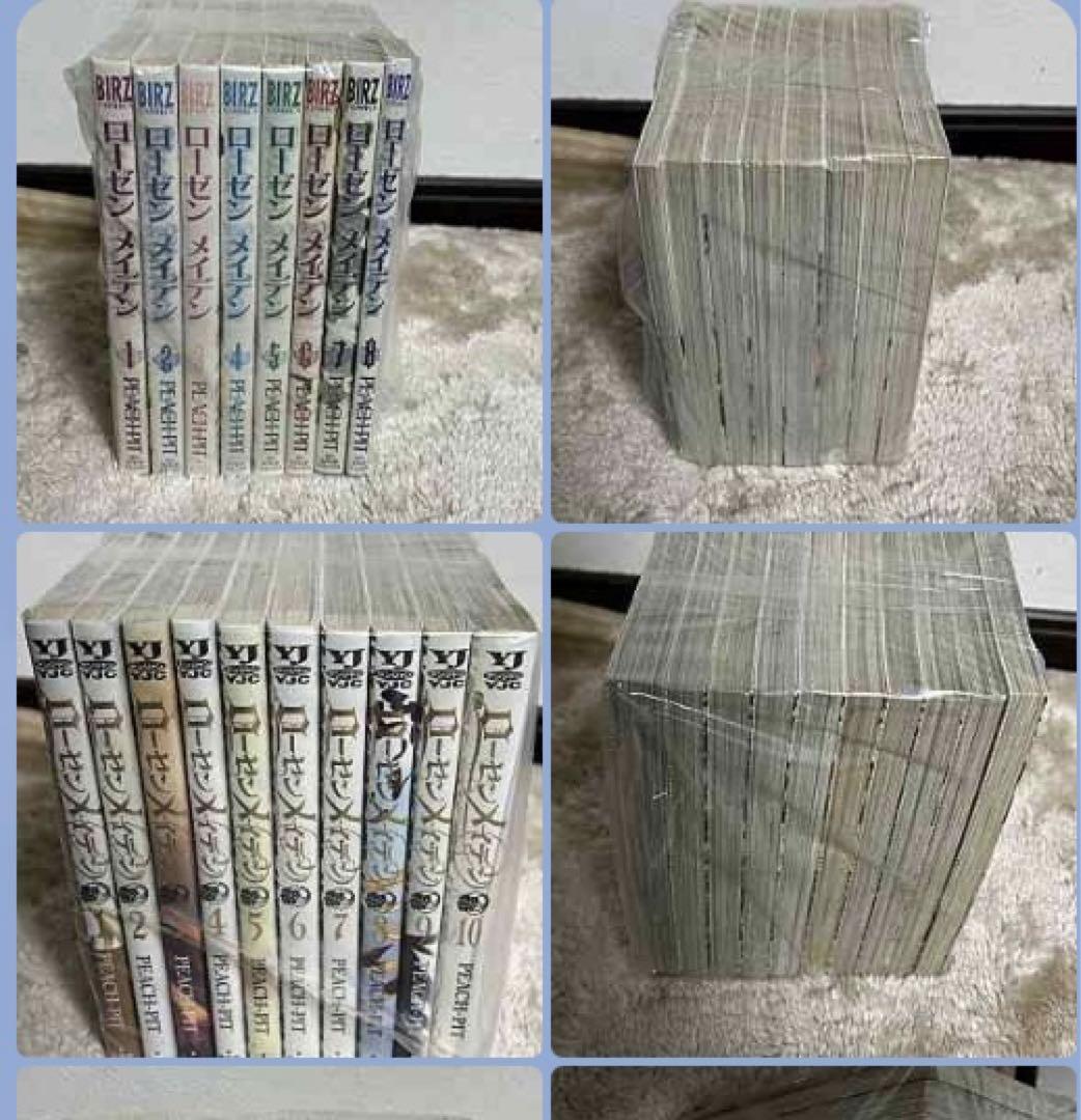 送料無料 漫画 匿名発送 良品 ローゼンメイデン 全巻 17冊 - メルカリ