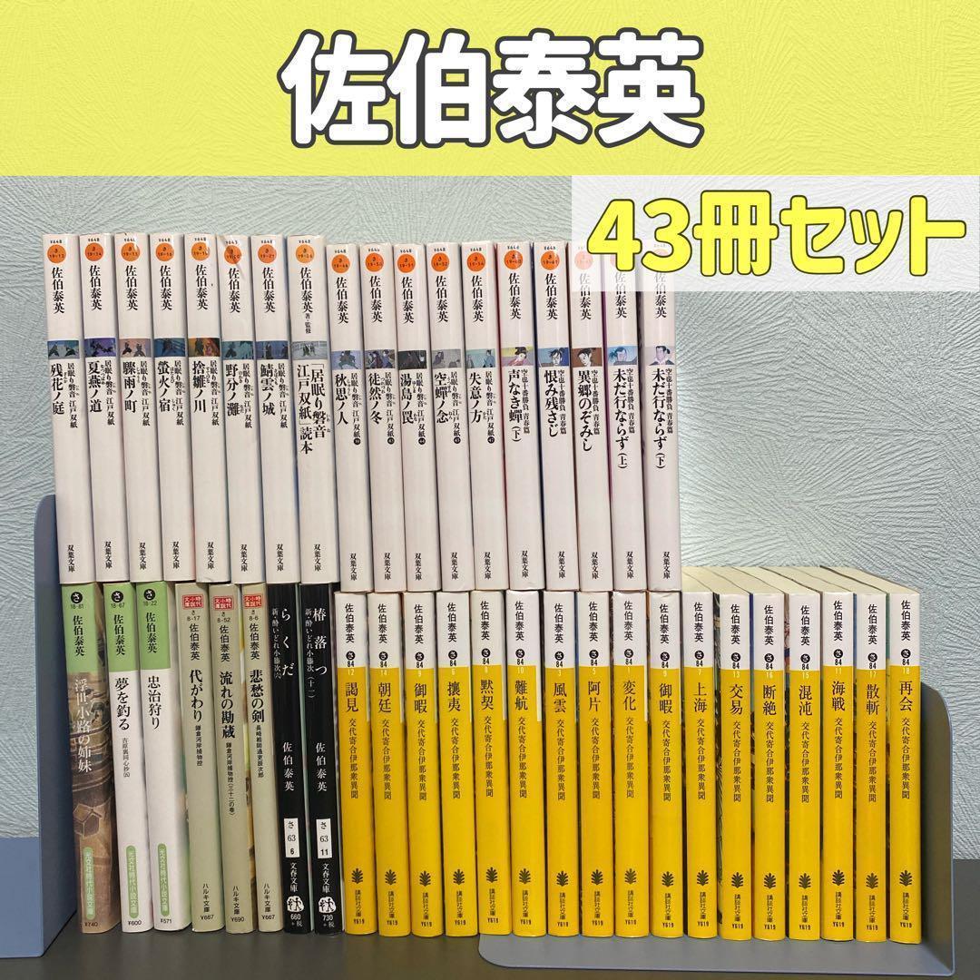 西尾維新 物語シリーズ 本編全巻30冊セット 西尾維新 物語シリーズ 本編全巻30冊セット