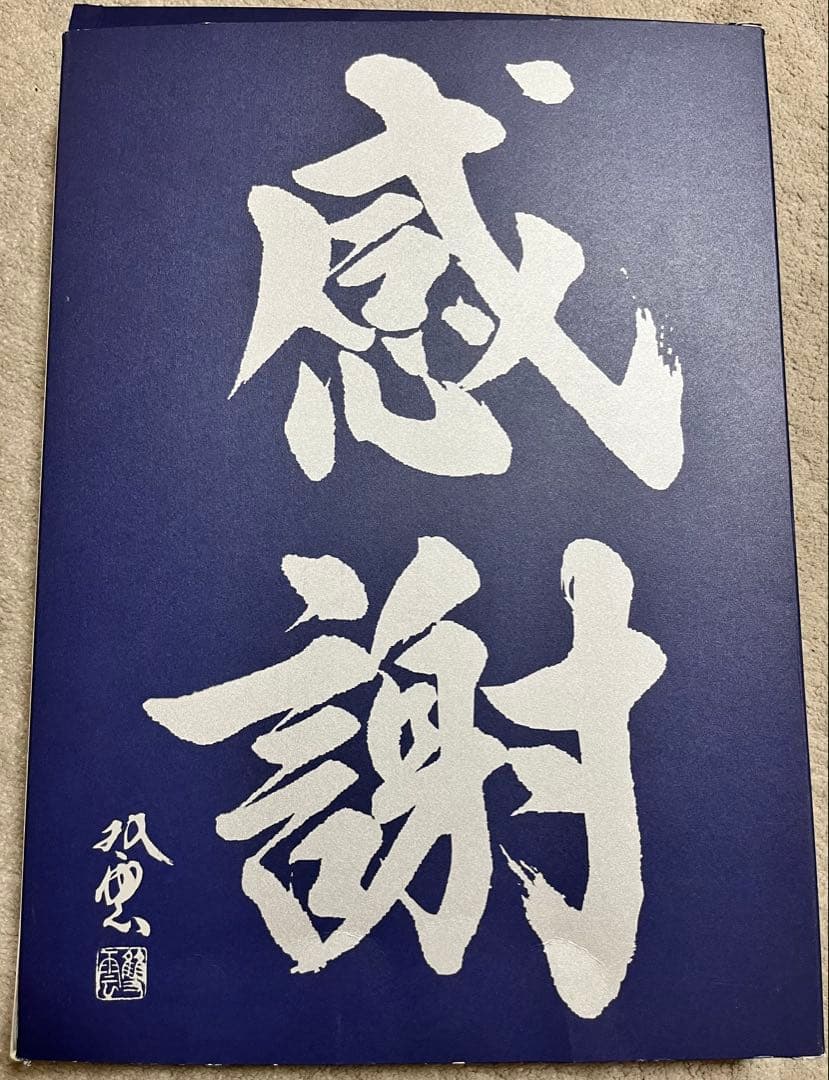 Amour × カネマス　甚平　お香付き タグ付き Lサイズ