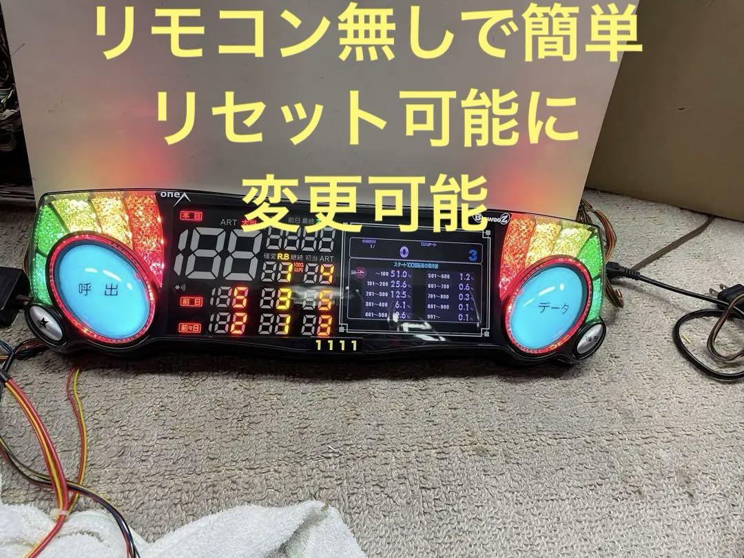 送料込みone Aビッグウォーズ5インチ液晶付きスランプグラフ搭載