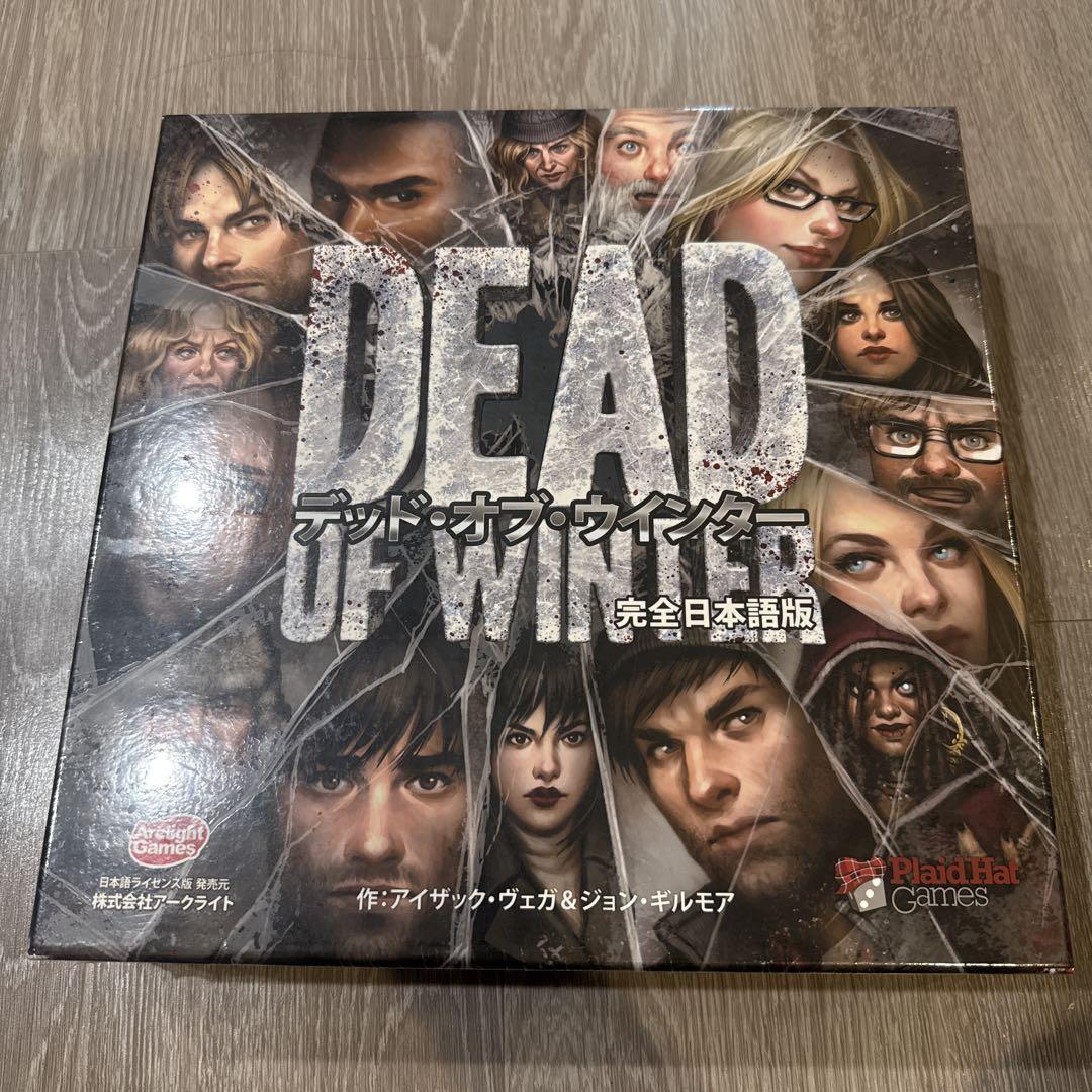 デッドオブウインター 完全日本語版 ボードゲーム Amazon.co.jp: アークライト デッド・オブ・ウインター 完全日本