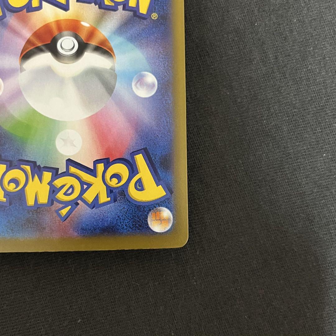ニンフィアex sar ポケモンカード