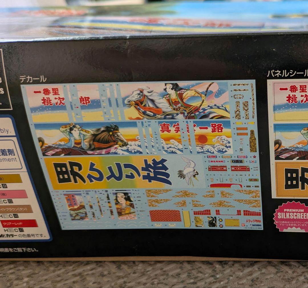 1/32 アオシマ トラック野郎ジャンク品 デコトラプラモデル バリューデコトラ