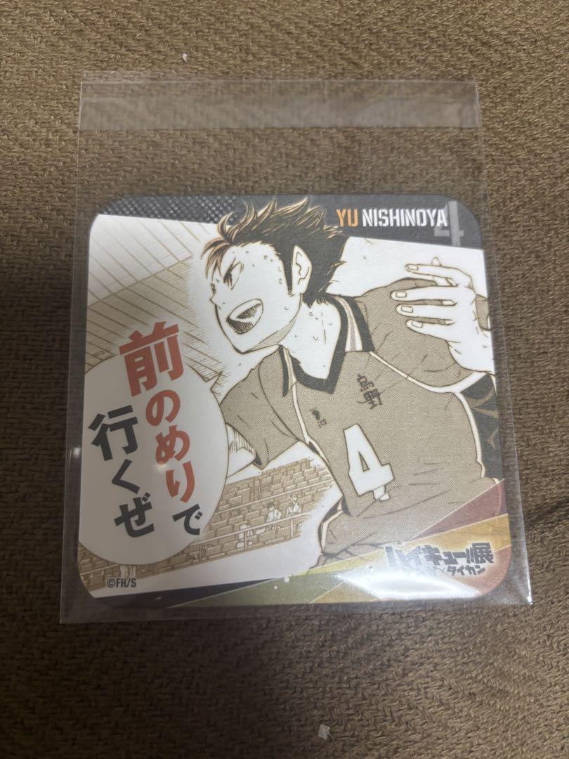 ハイキュー ゲンガ×タイカン 青春激励コースター アート