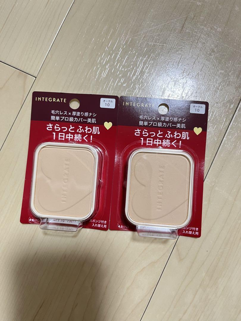 インテグレート ファンデーション
