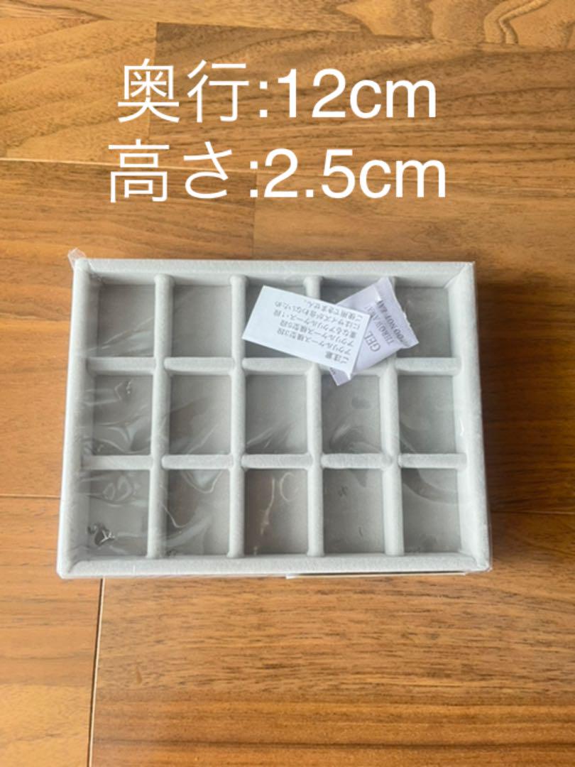 ファッションなデザイン バラ売り可能 無印良品 アクセサリー収納ケース ケース ボックス