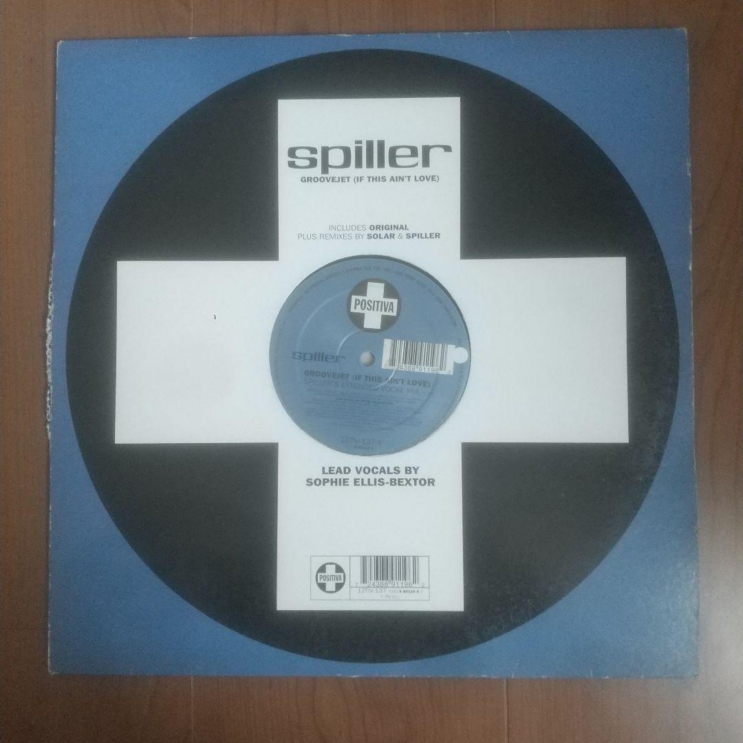 300枚限定7THAT BOP Bob James x DJJazzyJeff