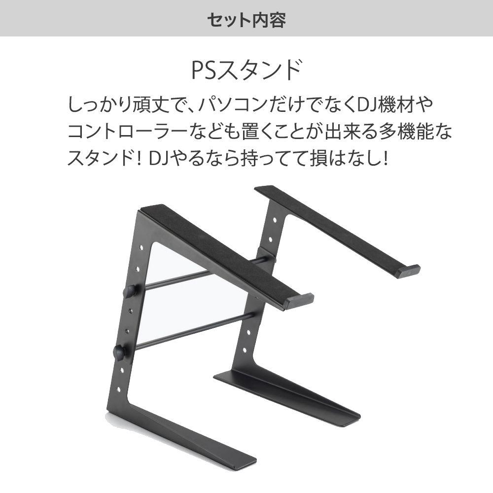 Pioneer DJ DDJ-FLX4 DJ初心者フルセット