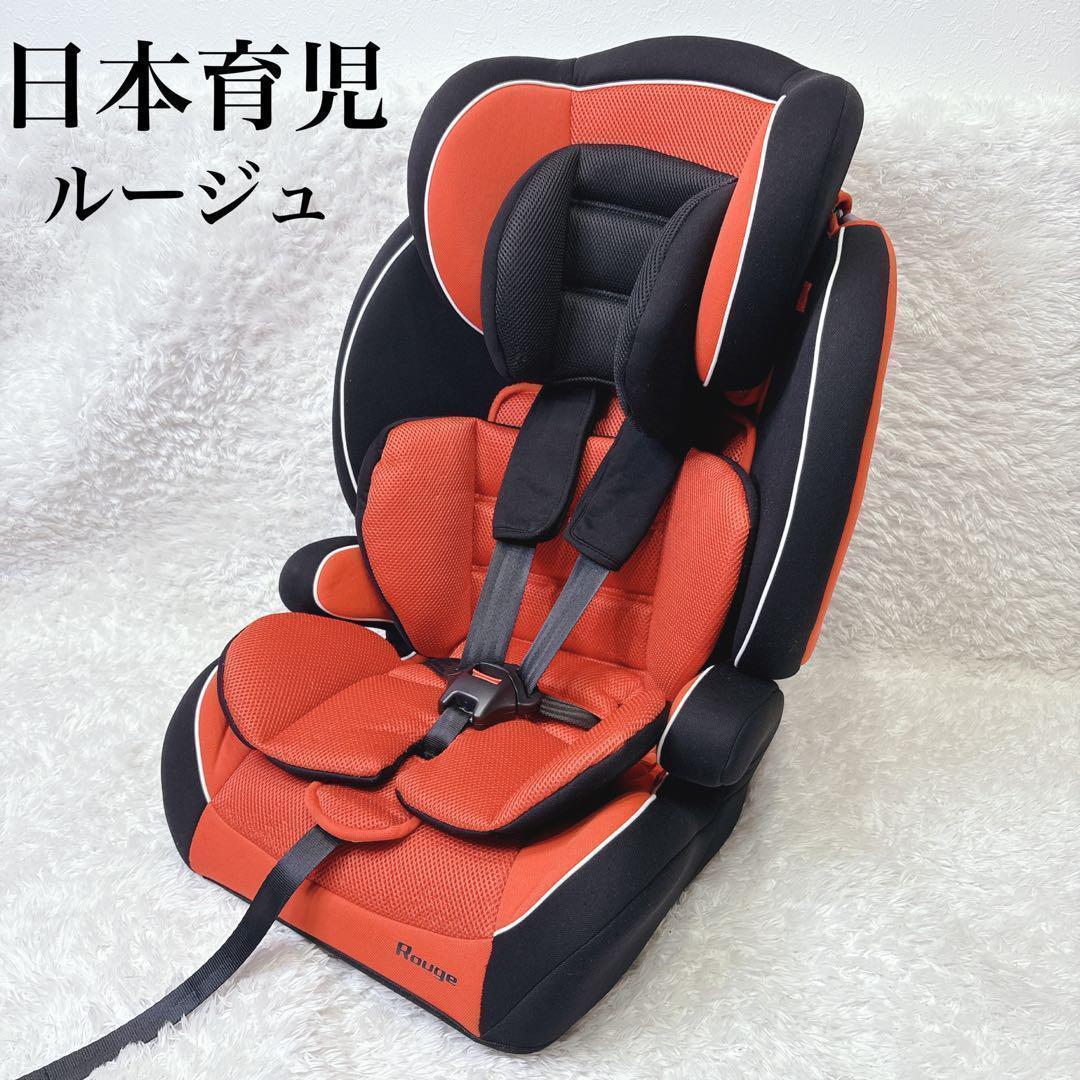 ハイバックブースター ルージュ | 3点式シートベルト固定方式の