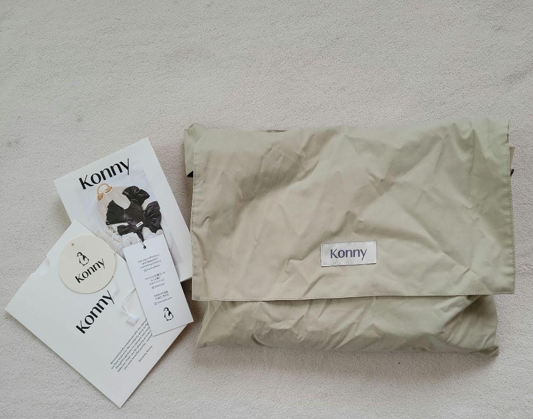【新品・試着のみ】Konny ヒップシート グリーンティー抱っこひも・スリング