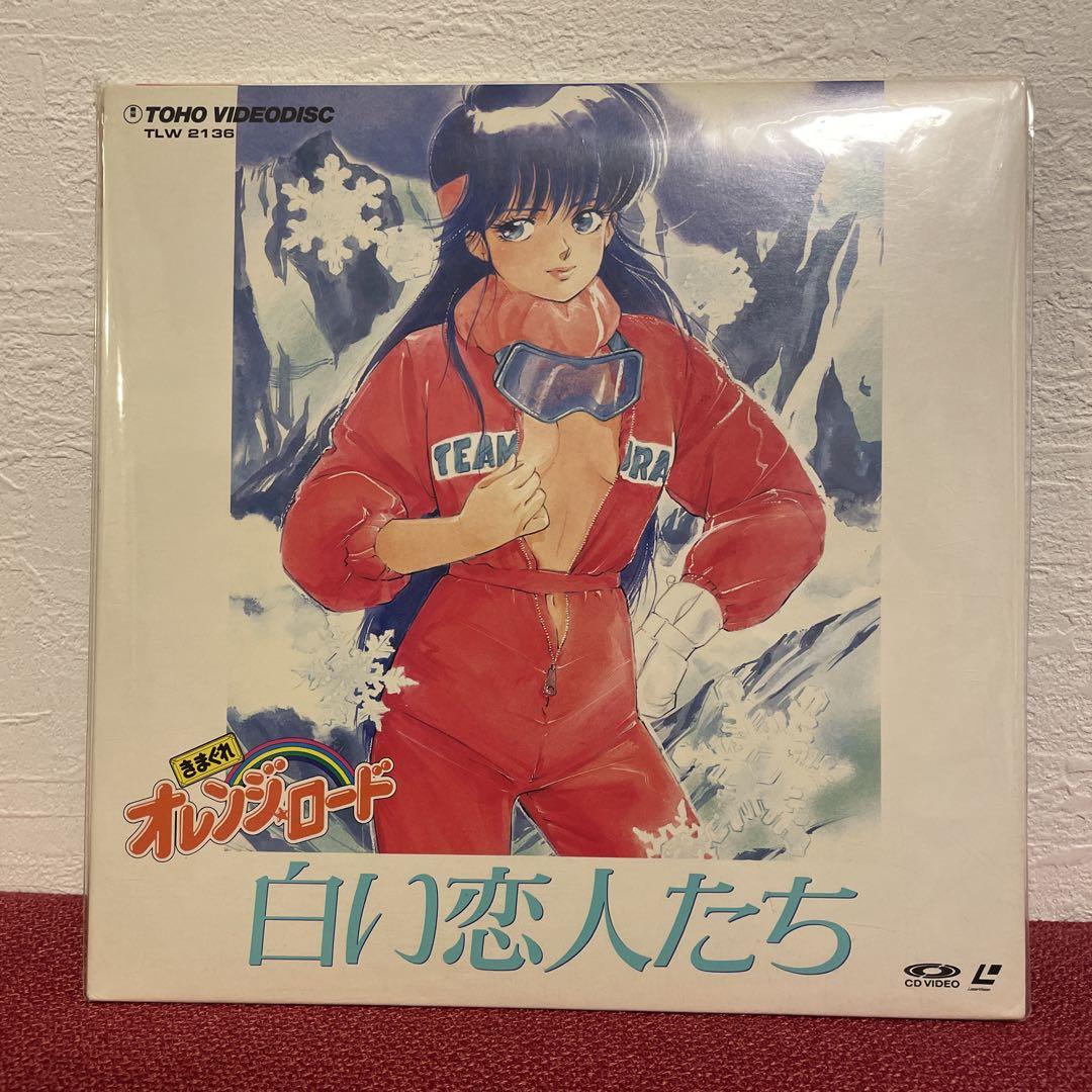 Amazon.co.jp: きまぐれオレンジ・ロード~白い恋人たち [VHS] : DVD