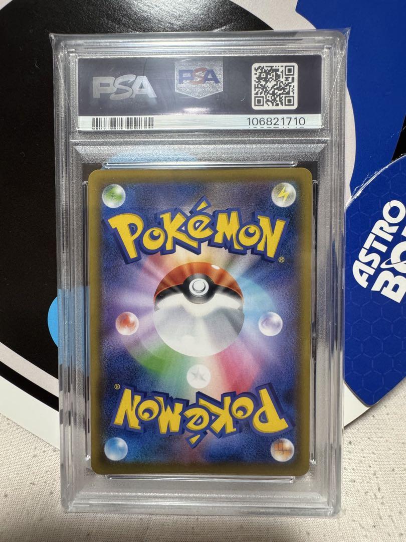 マリィ SR PSA10 シールドマリィ マリィ SR PSA10 シールドマリィ ポケモンカード ポケモンカード