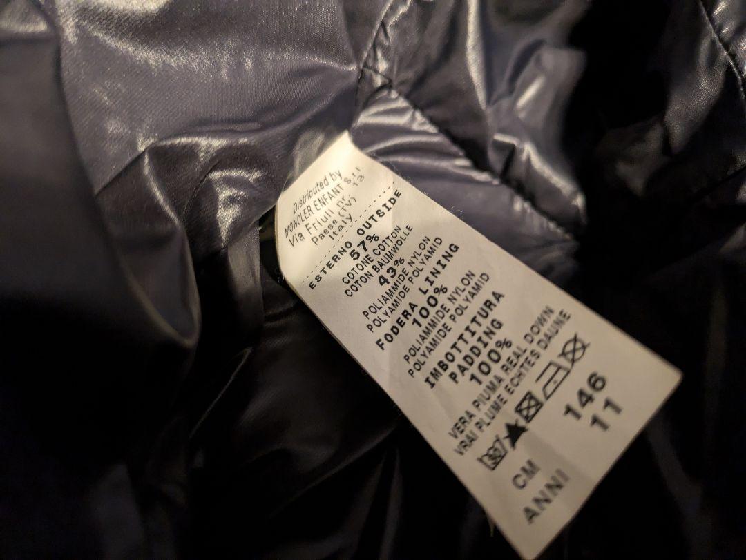 訳あり　MONCLER　ダウンジャケット　キッズ　プレミアムモデル　定価16万円