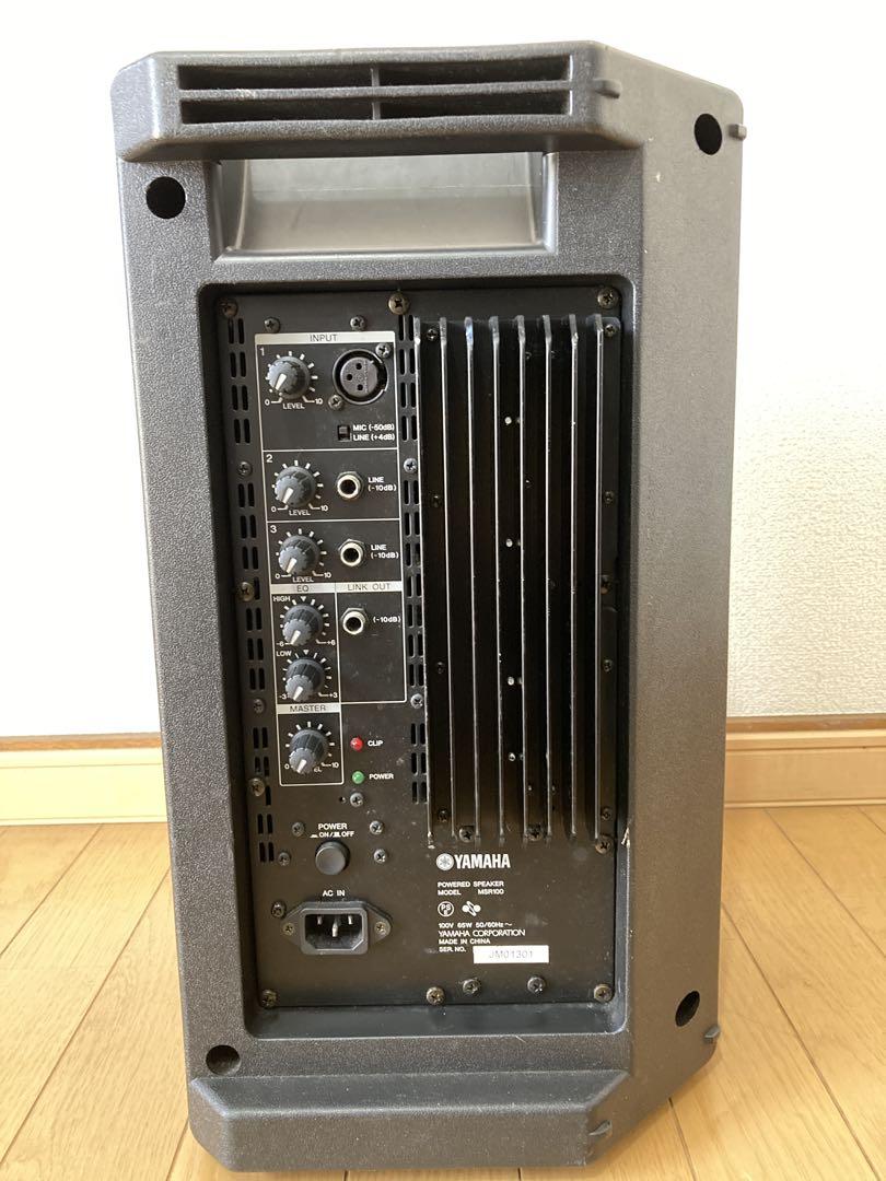 YAMAHA ヤマハ パワードスピーカー MSR100