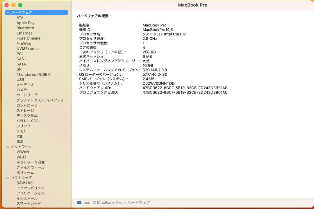すぐに使用できる! ノートPC macOS Ventura Apple すぐに使用できる! ノートPC macOS Ventura Apple