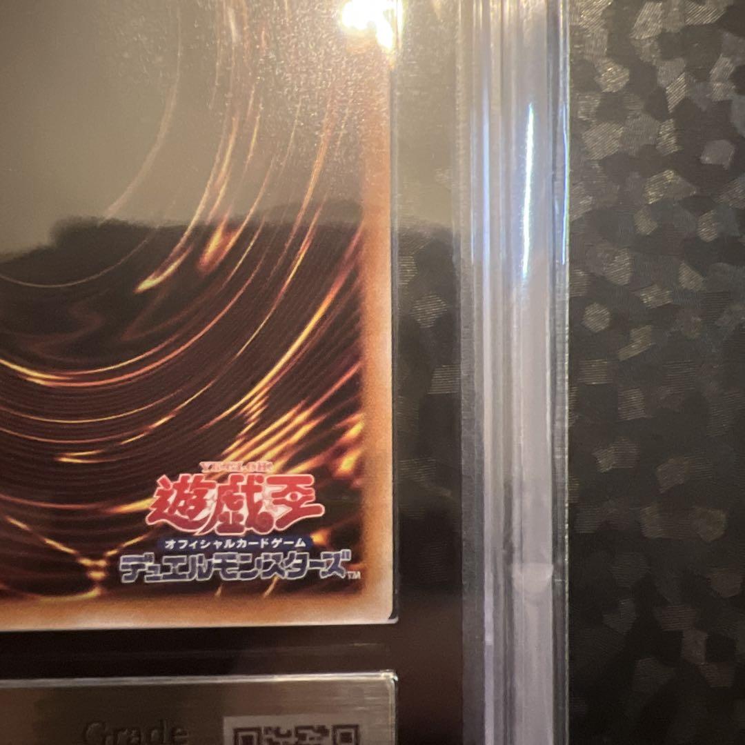 【遊戯王】黒魔女ディアベルスター イラスト違いARS10【SE】【絵違い】
