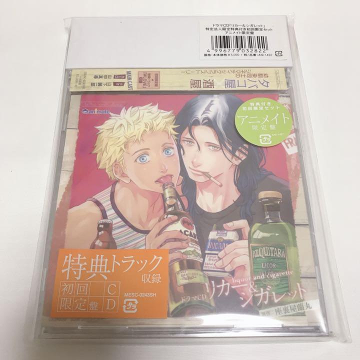 高質リカー&シガレット 座裏屋蘭丸 ドラマCD その他 本・音楽・ゲーム¥16,319-braulino.com.br 高質リカー&シガレット 座裏屋蘭丸 ドラマCD その他 本・音楽・ゲーム¥16,319-braulino.com.br