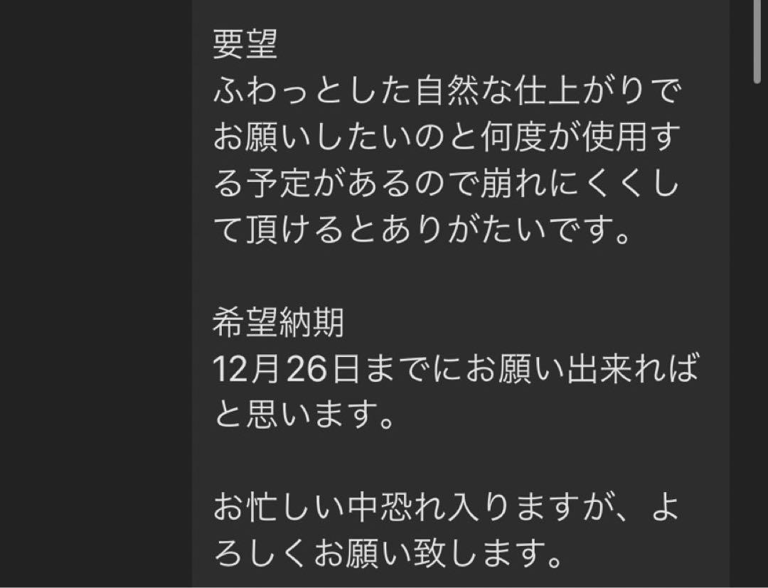 パンダページ