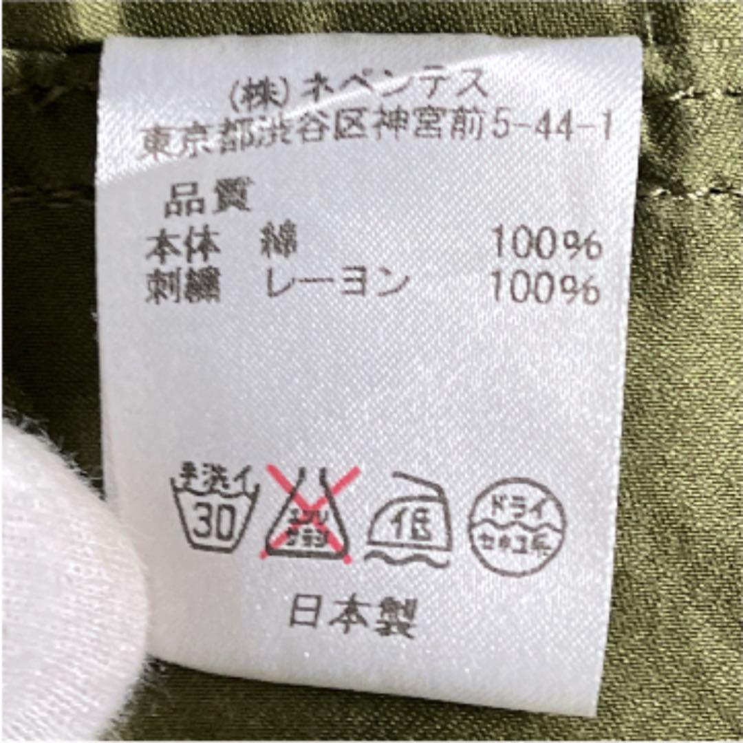 セール爆買い 人気 アロー ジャケット ミリタリー コラボ 6nDHT-m55279825370 Needles パピオン 別注 爆買い好評
