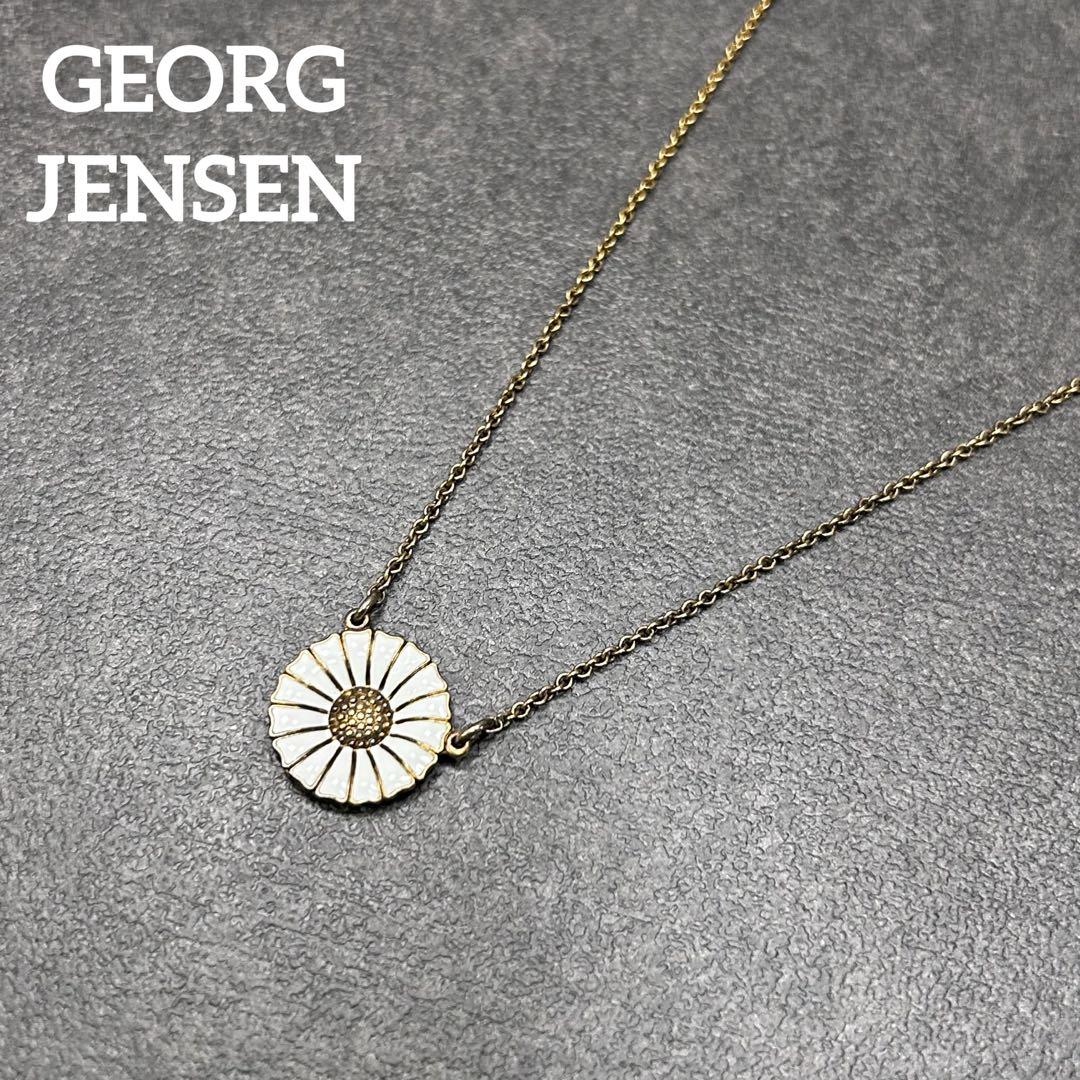 正規品 Georg Jensen ネックレス シルバー925 花トップ ゴールド