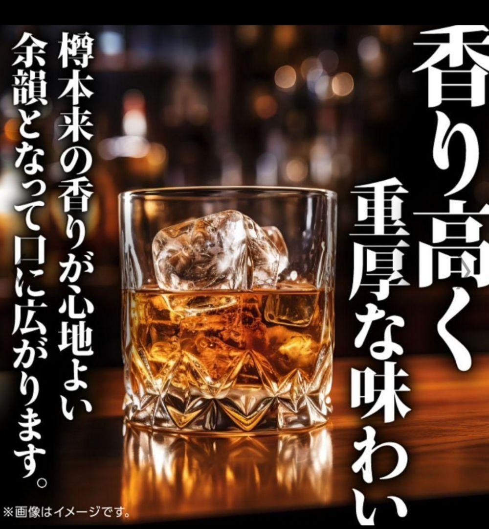 グランド パー特級
