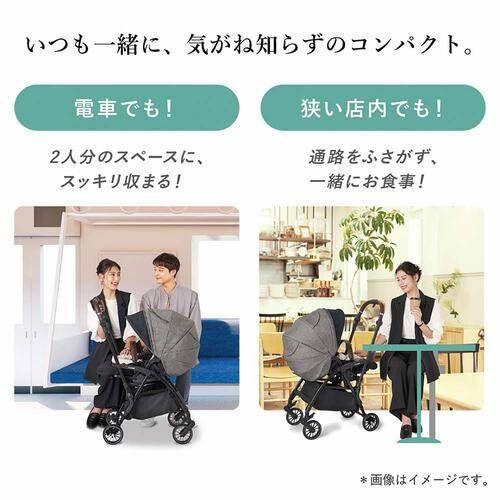 【コンパクトモデル】コンビ スゴカルminimoplus ベビーカー