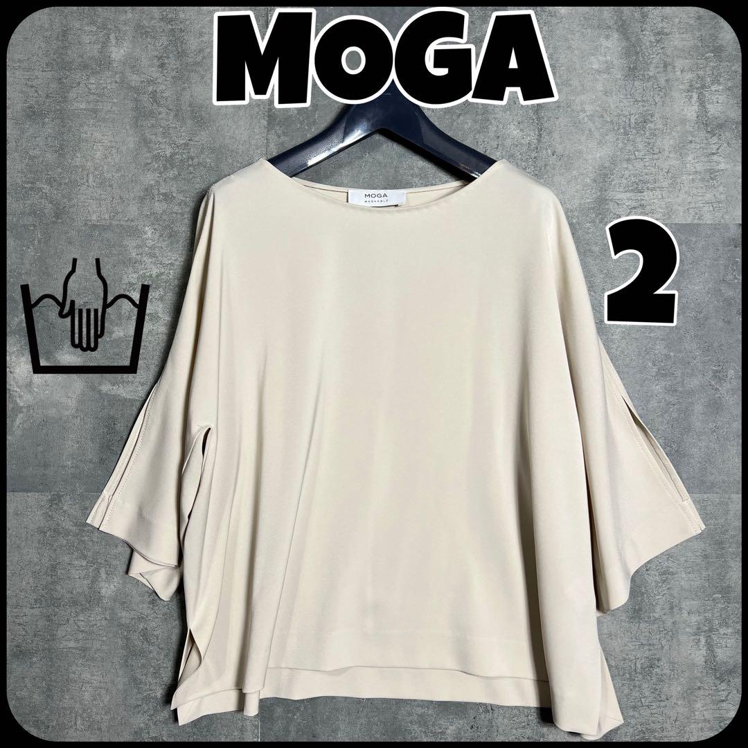 MOGA 袖スリットラウンドネックトップス　ライトベージュ　サイズ2