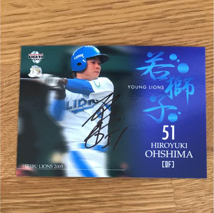 メルカリ m 大島裕行 選手直筆サイン入り 野球 333 中古や未使用のフリマ