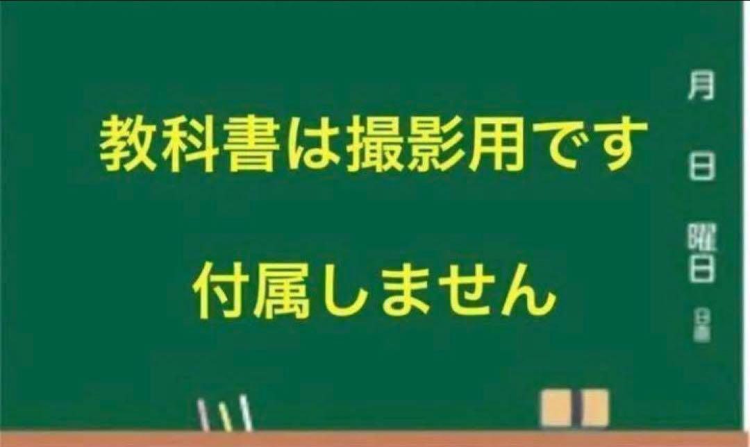 くみくみ様　ニュートレジャー　中学１、２、３年