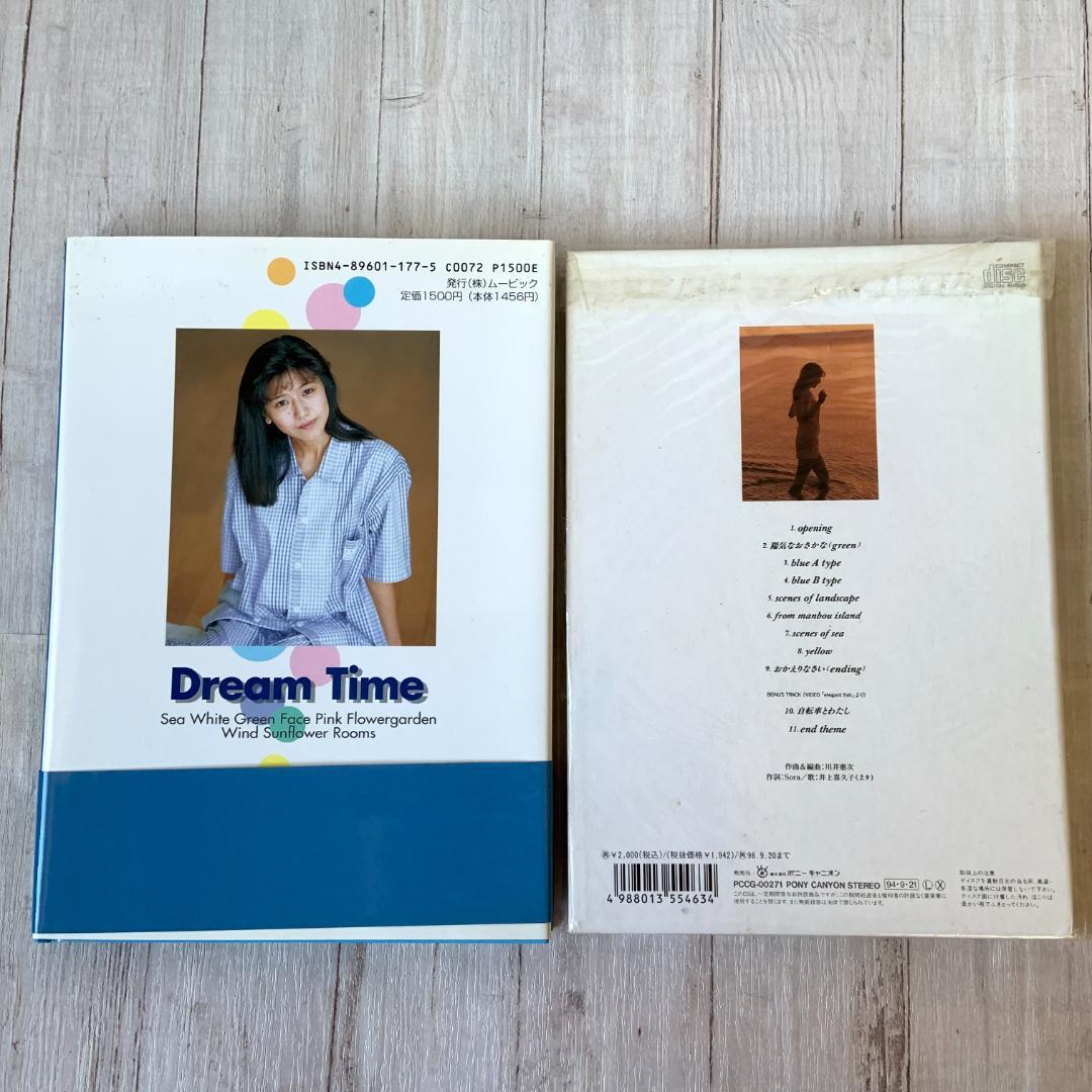 DVDなし】井上喜久子 写真集 Dream Time／merry fish - メルカリ