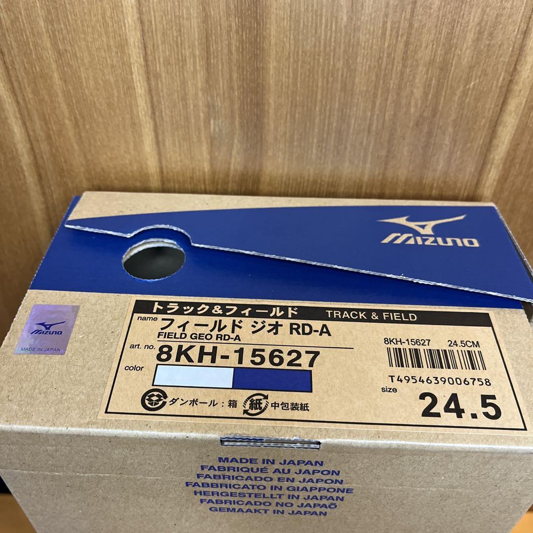 専用新品未使用ミズノスローイングシューズフィールドジオ