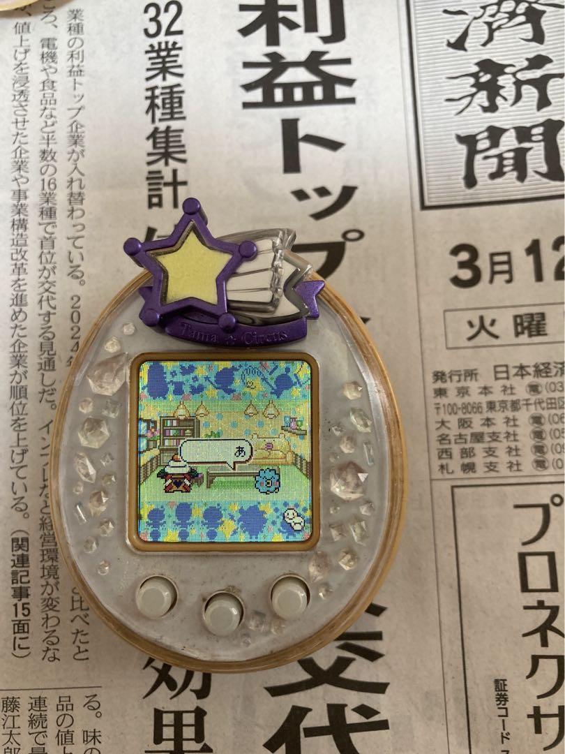 大流行中！ たまデコピアス たまごっち たまスターサーカスVer. メルカリ - その他