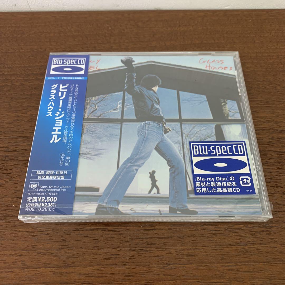 ❶　未開封　ビリージョエル グラスハウス 完全生産限定 Blu-spec CD