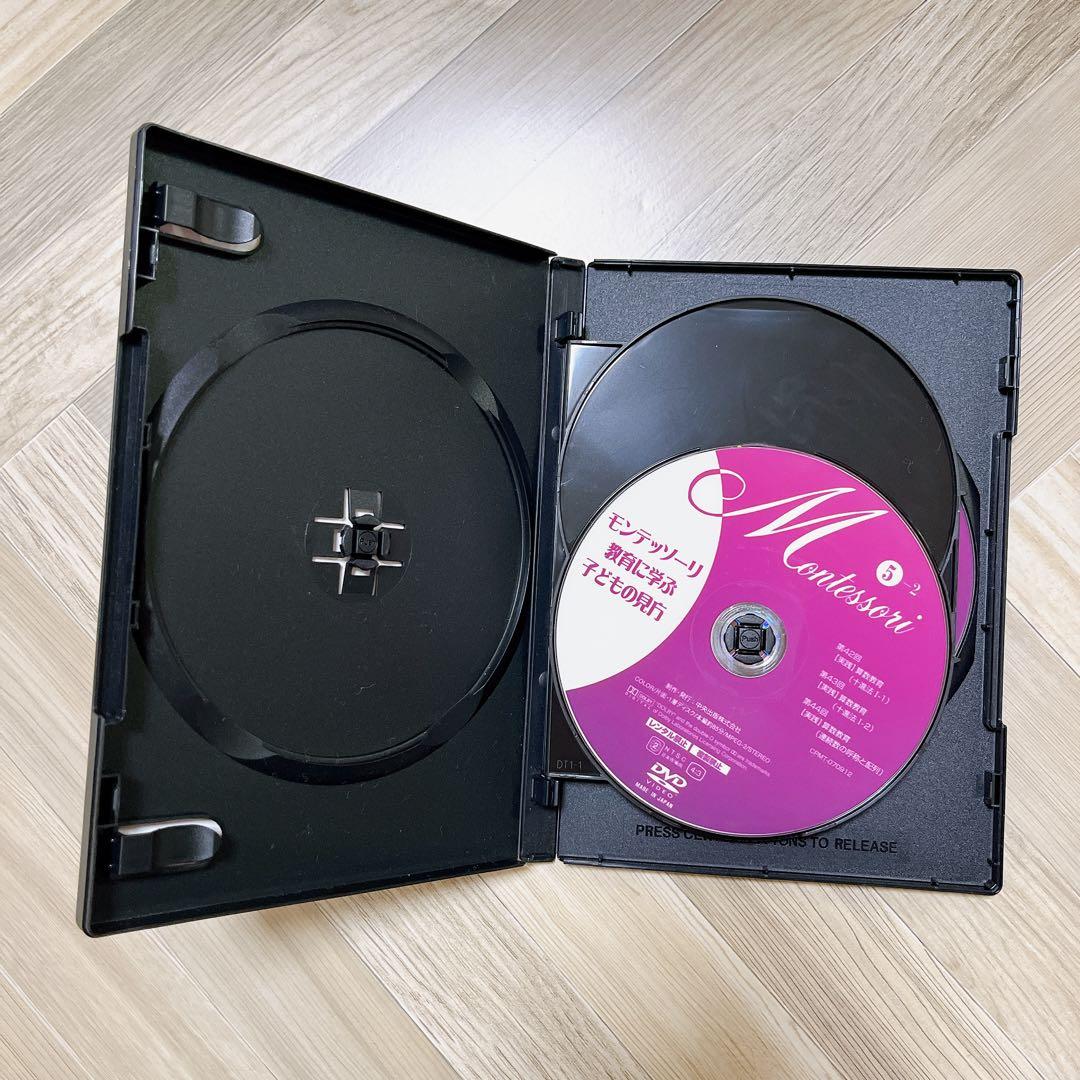 モンテッソーリ教育に学ぶ子どもの見方 DVD 知育 幼児教育 松浦公紀 提示 モンテッソーリ教育に学ぶ子どもの見方 DVD 知育 幼児教育 松浦公紀 提示